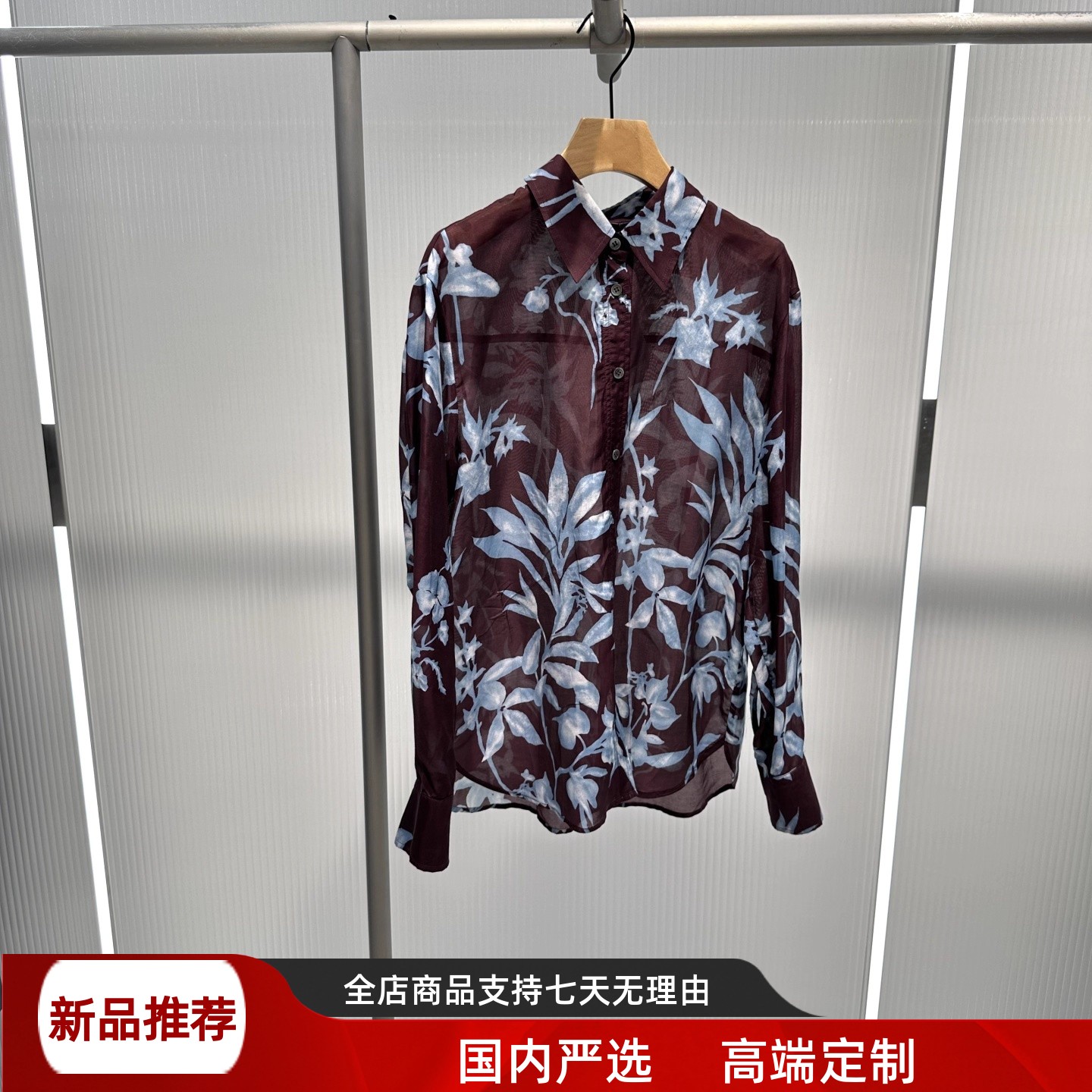 现货艾诺丝2025秋季同款时尚宽松花朵印花薄款翻领衬衫女AR503008