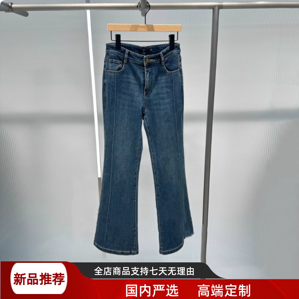 现货艾诺丝2025秋季新款女装高腰显瘦修身微喇牛仔裤长裤AR324016
