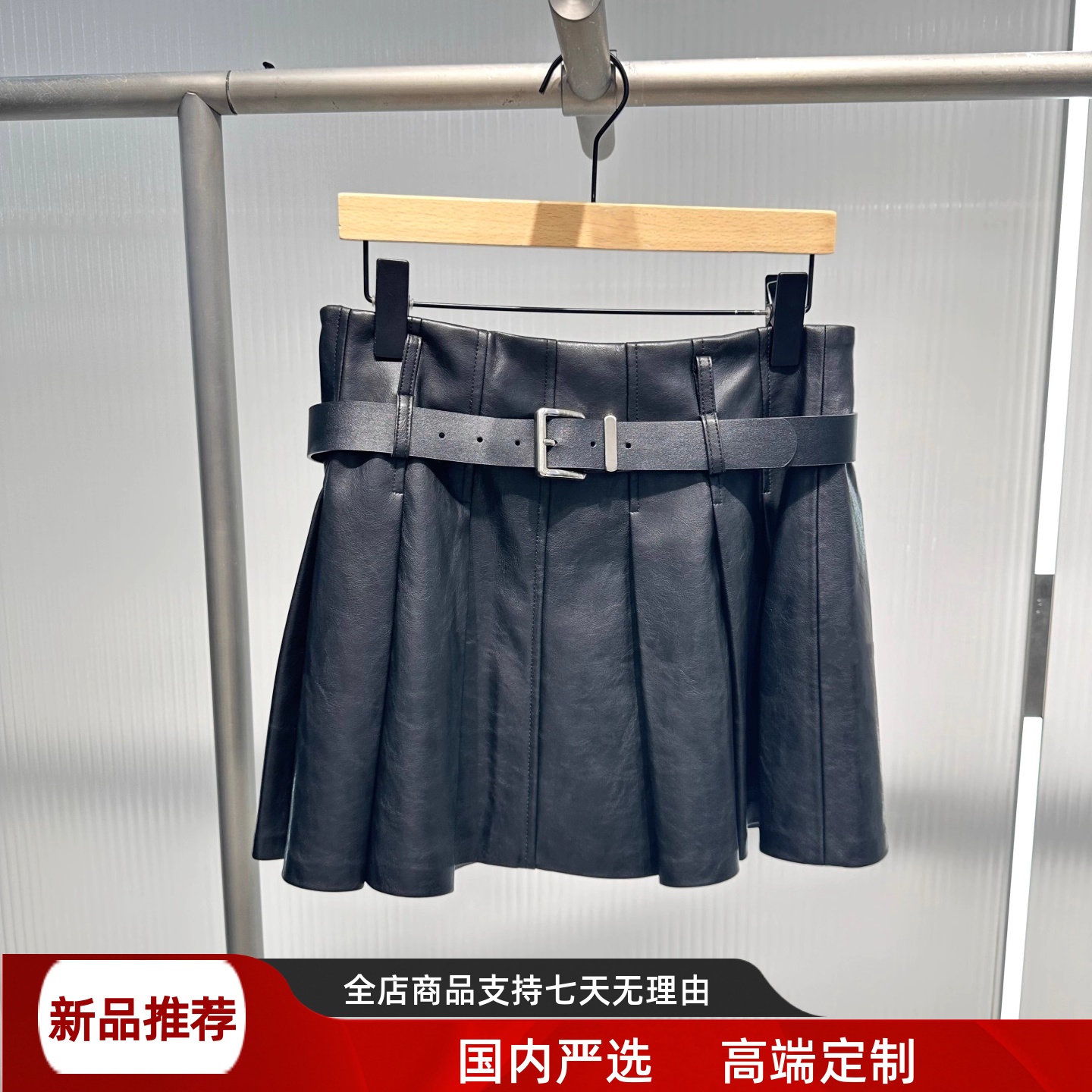 现货艾诺丝2025冬季新款女装含腰带A字短裙PU皮裙半身裙 AR354118