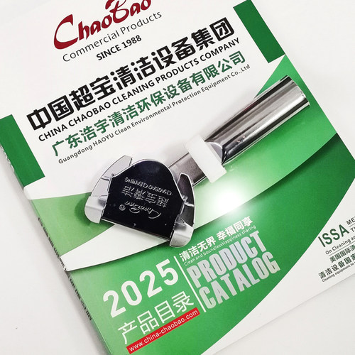 不锈钢平板拖把墩布加固夹子