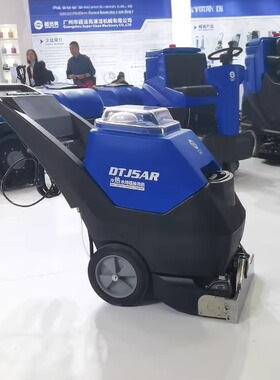 DTJ5AR商用洗地机蒸汽地毯清洗机大功率工业级清洁设备