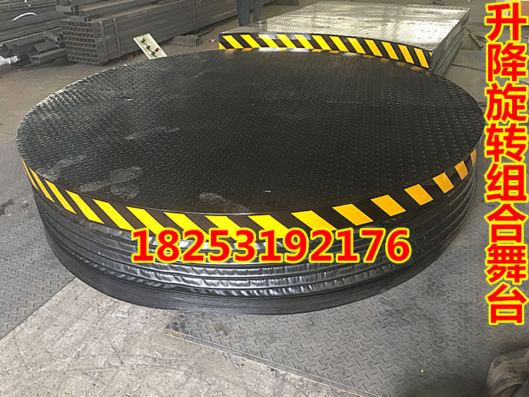 升降旋转舞台遥控婚庆酒吧歌迪厅夜总会KTV演出方圆形地颤式汽车