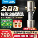 22S 旋风QZBW20S 美 前置过滤器家用全自动正反冲洗清洗全铜防爆