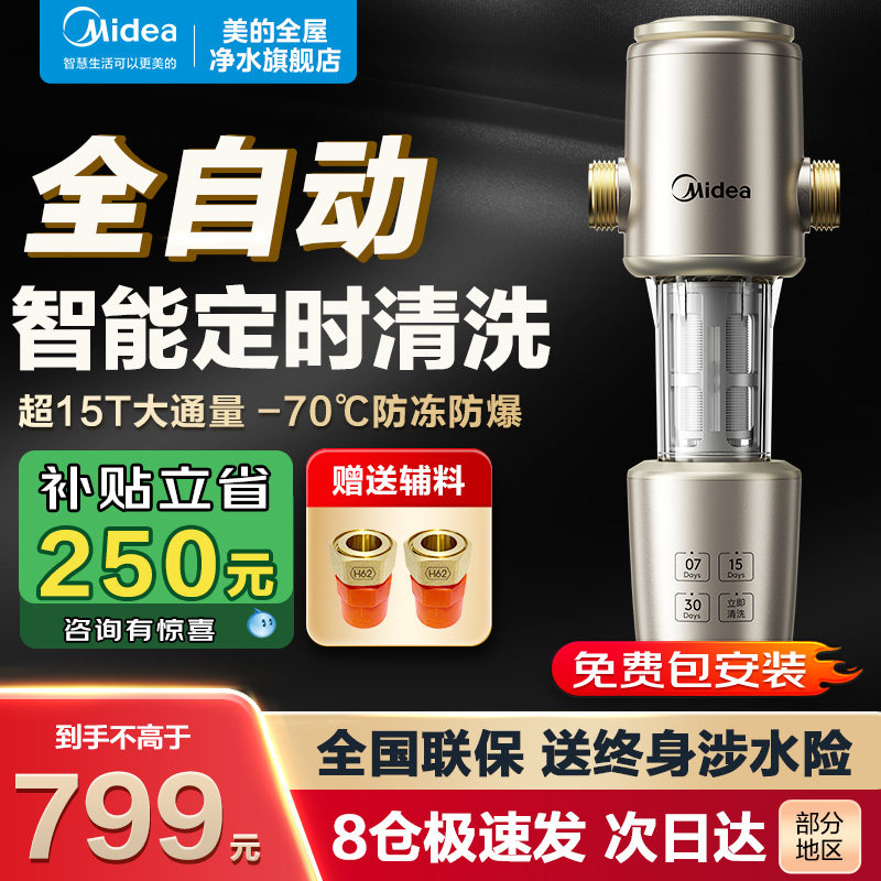 ���� ����QZBW20S-22S ǰ�ù����� ȫ�Զ�������ϴ ȫͭ���� 749Ԫ