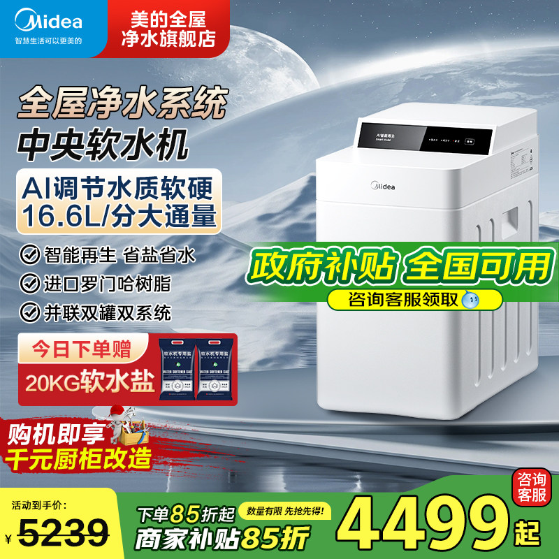 ������ˮ������ȫ�����뾻ˮϵͳ������˫�޳���������ˮ��ʦ1.2T