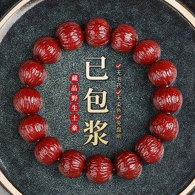 机刷玉化包浆猴头手串凤羽土豪核桃大尺寸菩提佛珠手链男