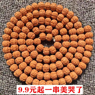 尼泊尔五六瓣小金刚菩提108颗6瓣大金刚菩提子原籽佛珠手串手链