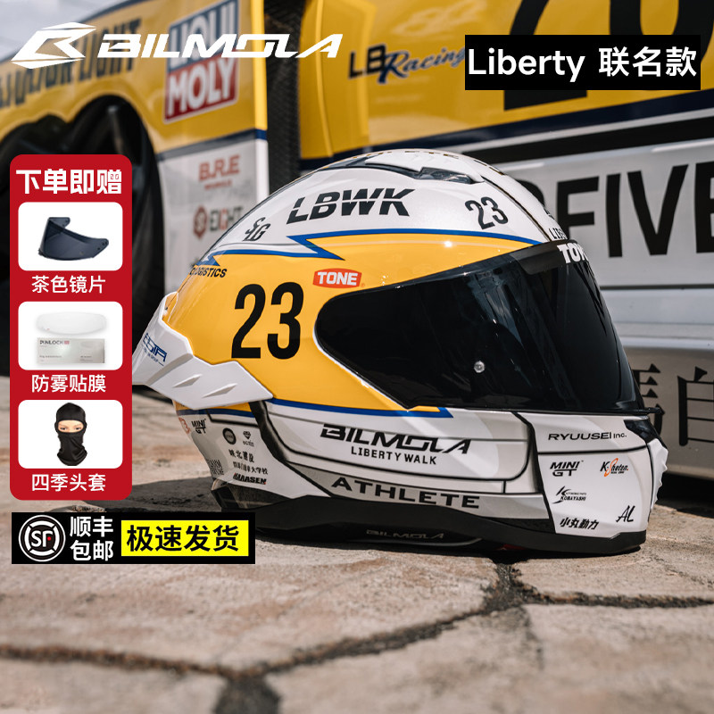 比尔莫拉(BILMOLA)摩托车头盔Liberty联名款男女通用赛车机车全盔