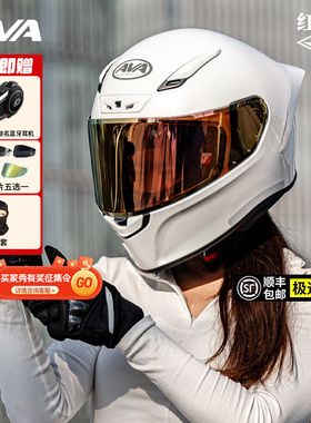 AVA红箭S摩托车头盔男女骑行机车全盔大码仿赛街盔警戒线四季通用