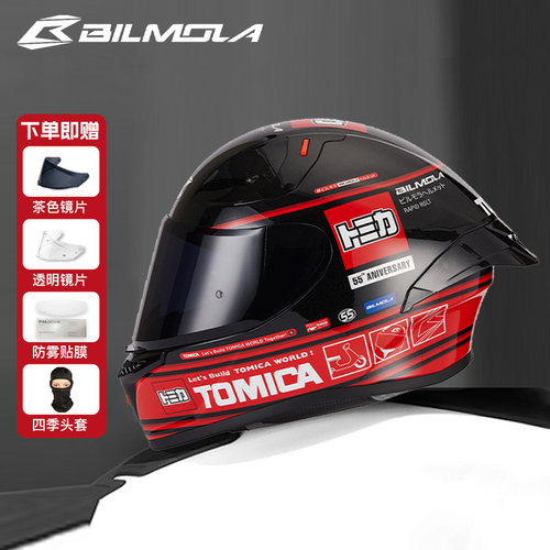 比尔莫拉(BILMOLA)摩托车头盔男女TOMICA多美卡联名机车全盔四季