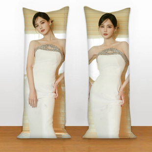 李一桐等身抱枕周边写真明星人形长条枕玩偶礼物定制长条靠枕