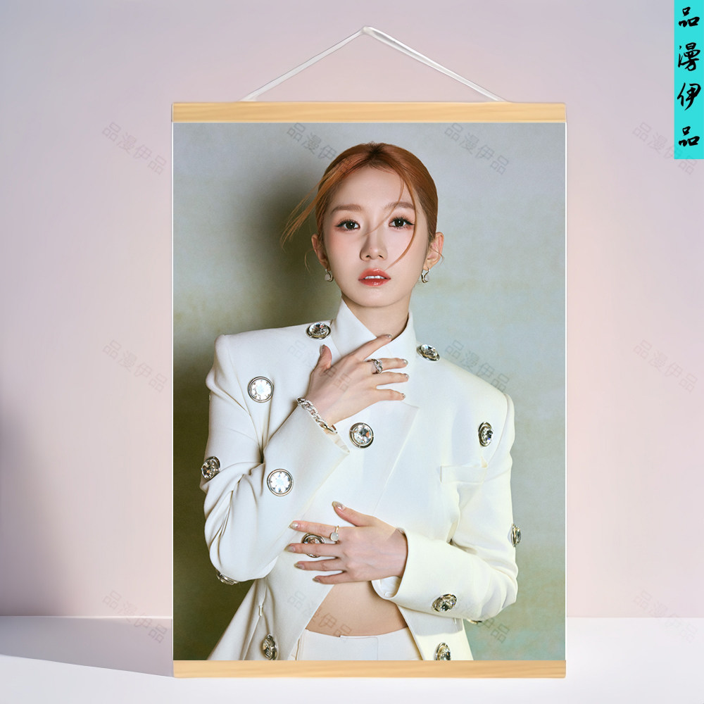 孟美岐周边明星挂画实木挂轴海报木质定制客厅房间客厅装饰画礼物