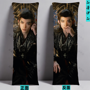 常华森天地剑心梵云飞暗河传苏昌河周边等身抱枕定制靠背枕礼物