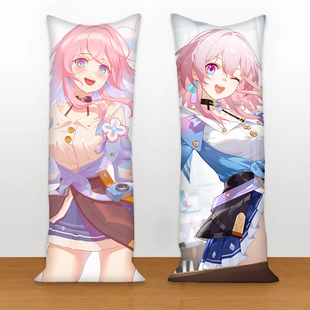 崩坏星穹铁道三月七等身抱枕定制卧室床上双面长条公仔玩偶娃娃