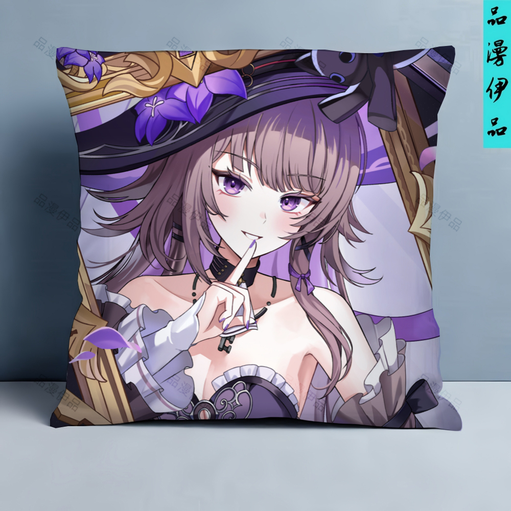 崩坏星穹铁道大黑塔来图定制抱枕公仔玩偶礼物沙发枕头靠垫靠背