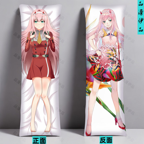 DARLING in the FRANXX国家队02定制等身抱枕长条等身睡枕礼物