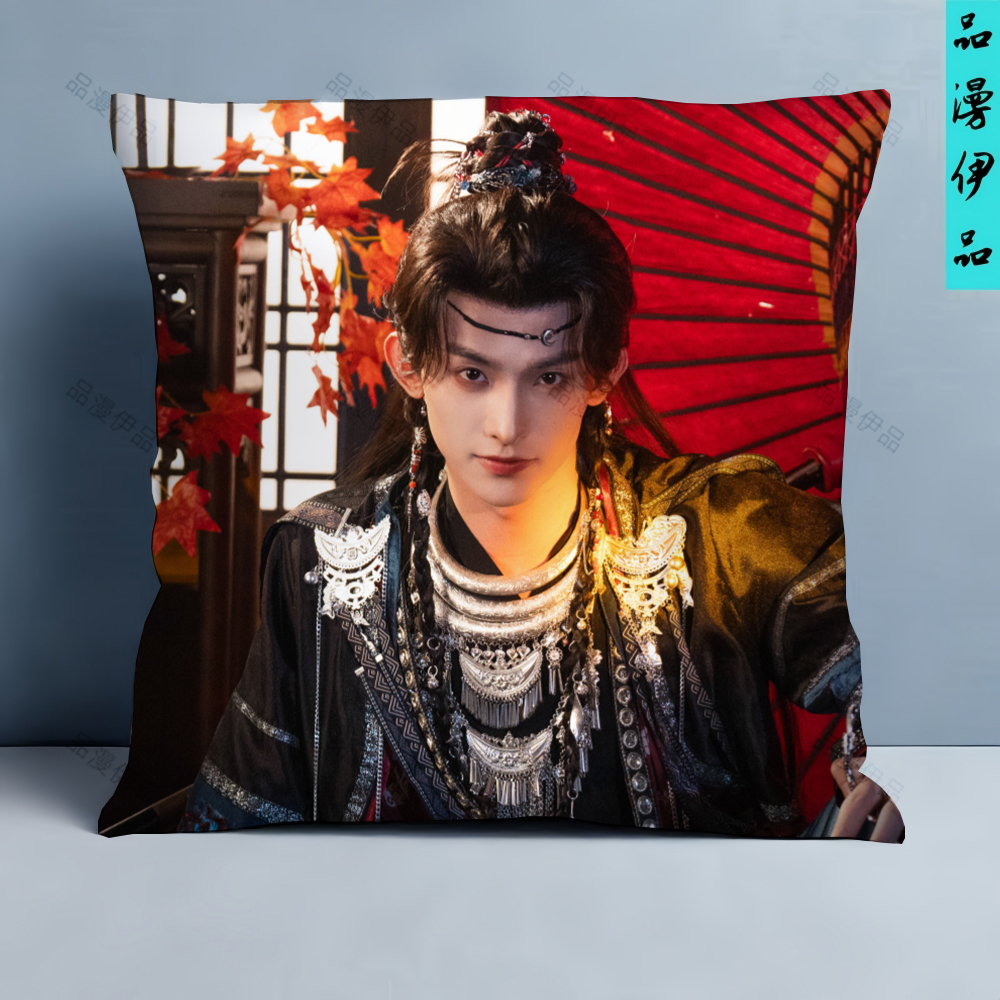 常华森天地剑心梵云飞暗河传苏昌河周边抱枕玩偶定制沙发靠枕礼物