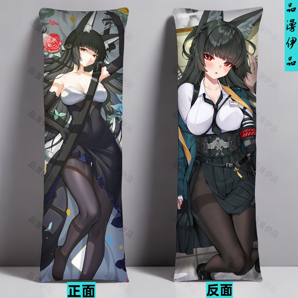 星见雅绝区零等身抱枕可定制卧室床上宿舍长条形夹腿玩偶礼物靠垫