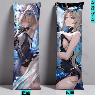卡提希娅芙露德莉斯定制双面等身抱枕二次元动漫游戏周边卧室宿舍
