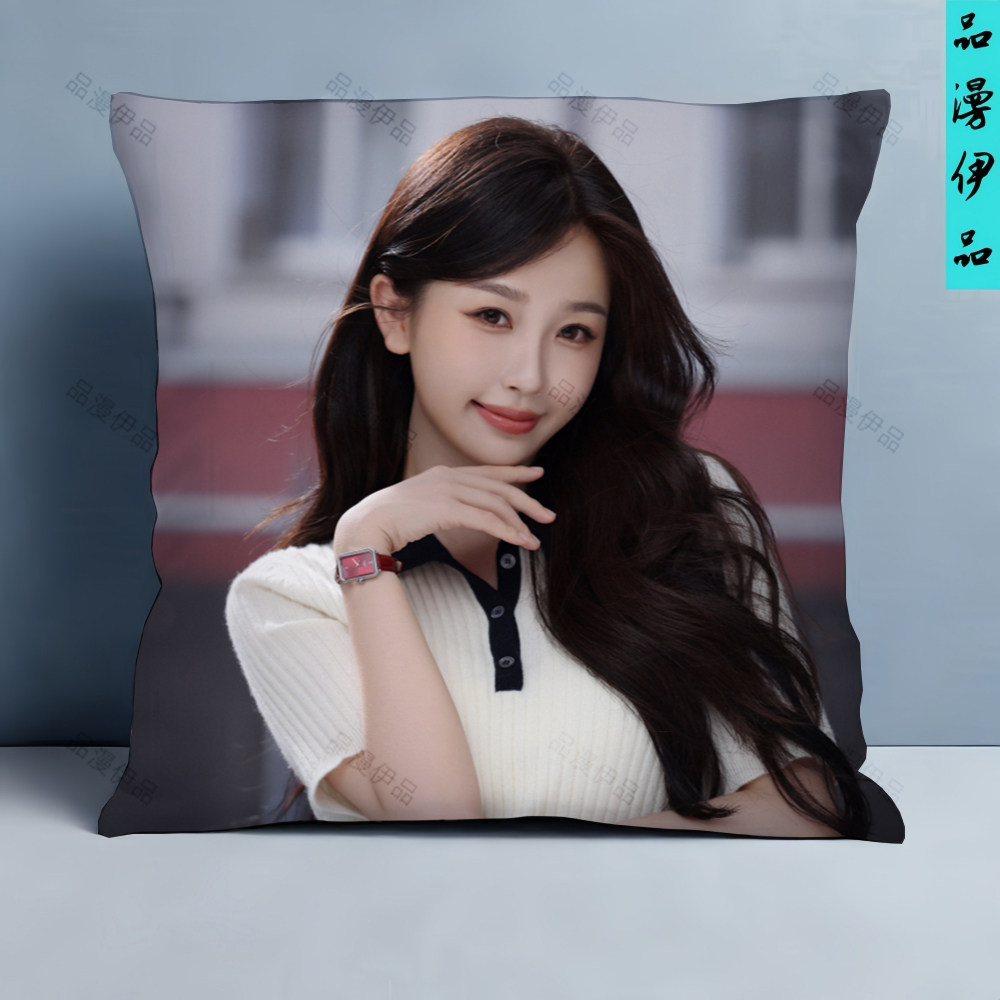 双轨姜暮虞书欣周边抱枕定制宿舍公仔玩偶礼物沙发枕头靠垫靠背