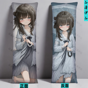 饿殍明末千里行周边抱枕海报同人双面枕头满穗玩偶公仔生日礼物