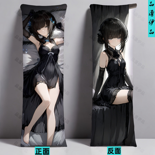 饿殍明末千里行满穗定制双面等身抱枕二次元动漫游戏周边卧室宿舍