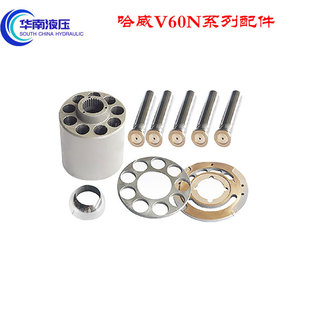100柱塞泵回程盘泵胆配油盘柱塞液压维修配件 哈威V60N