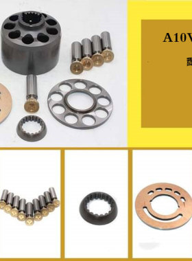 维修配件A10VO A10VSO16/18/28/45/63/71/85/100/140力士乐柱塞泵