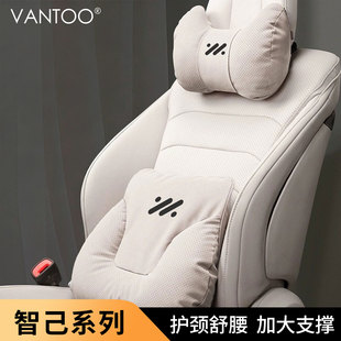 VANTOO适用于智己LS6/L6/L7/LS7LS9汽车头枕护颈枕腰靠托垫肩枕头