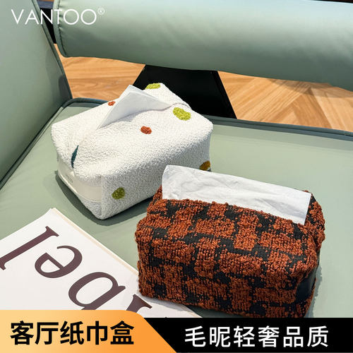 法式轻奢高级感车载纸巾盒