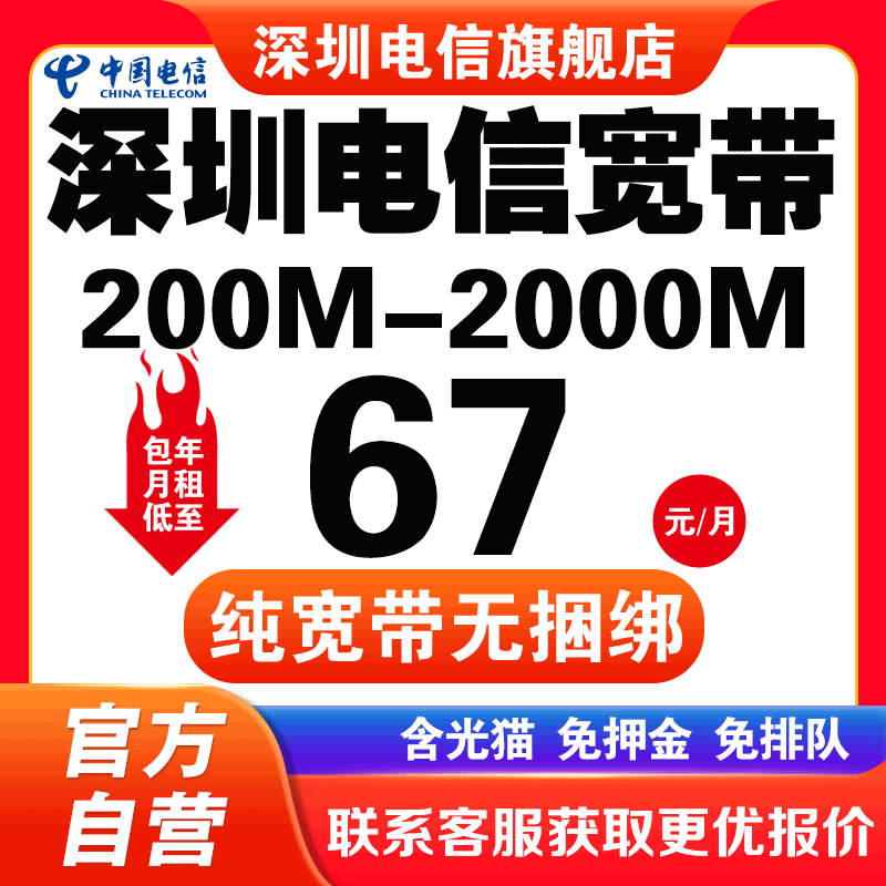 官方直营、享100-1000元直降优惠