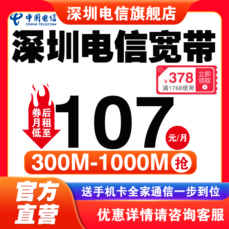 光猫带WIFI，包年直降478元