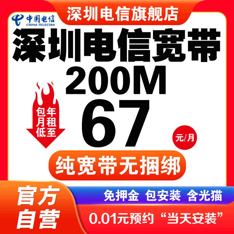 官方直营、享100-1000元直降优惠