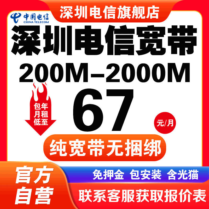 官方直营、享100-1000元直降优惠