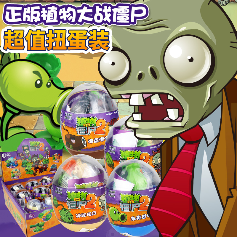 植物全套可发射玩具拼装积木