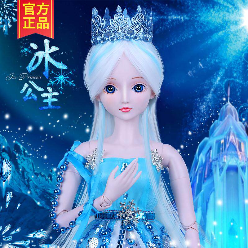 叶罗丽娃娃白光莹孔雀女孩玩具