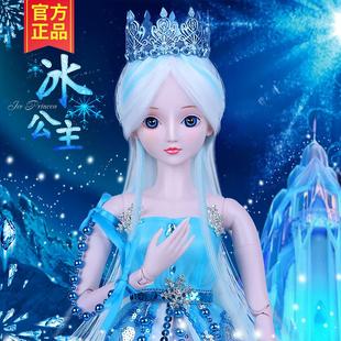精灵梦夜萝莉仙子白光莹冰公主孔雀女孩玩具 60厘米叶罗丽娃娃正品