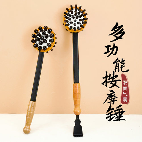 经络拍全身敲打按摩锤拍打舒适