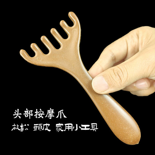 养生头皮按摩器淋巴刮痧