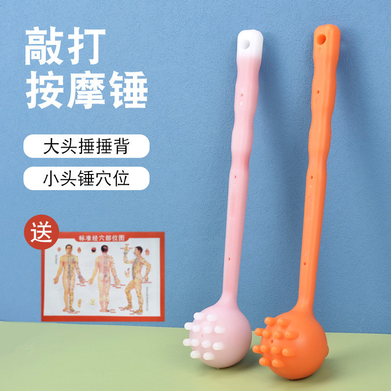 硅胶敲打棒按摩锤保健锤敲背穴位拍打棒可爱捶腿经络锤养生槌健身