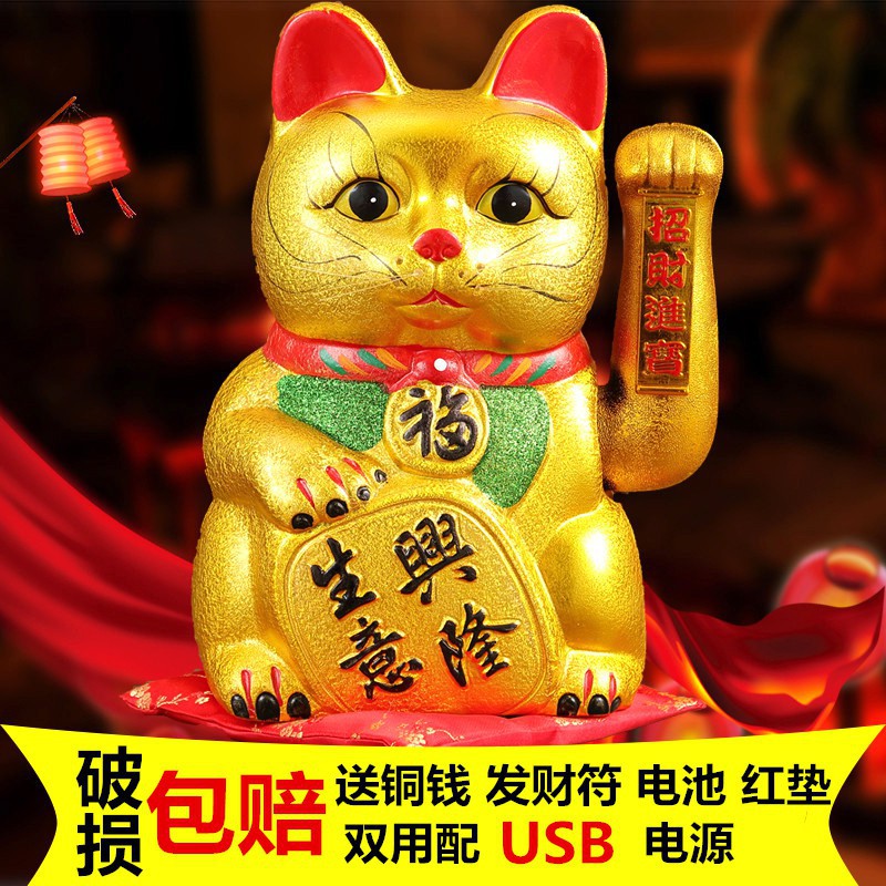 陶料玩具小號電子搖手招財進寶貓辦公開店擺件金黃色白色