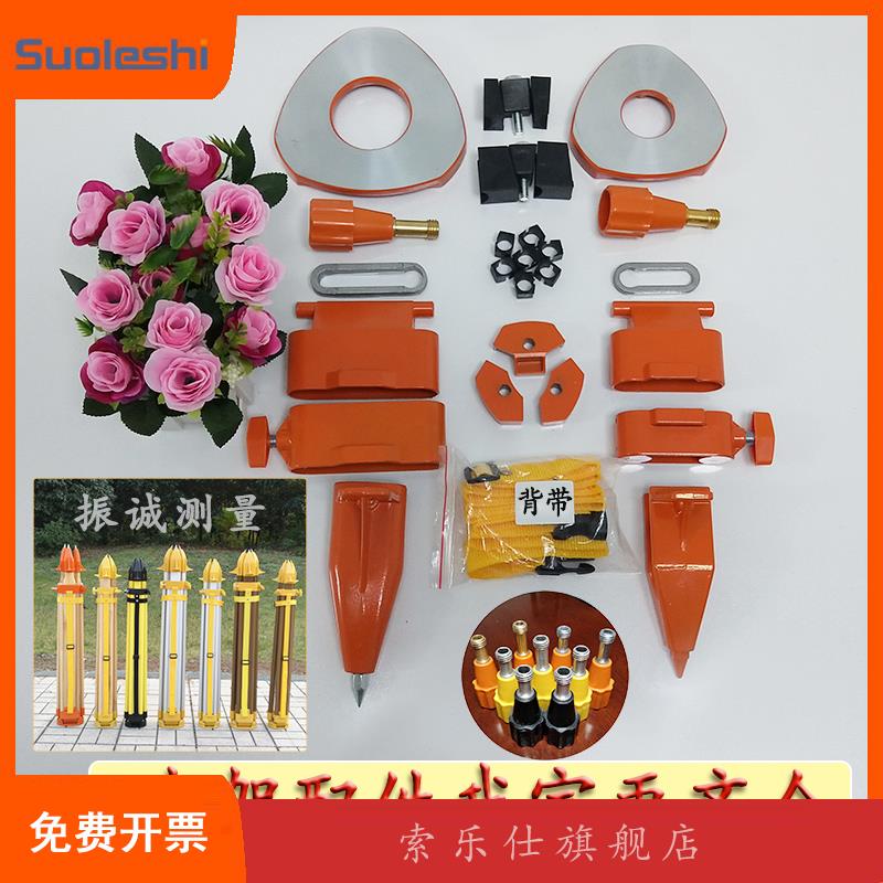 测绘仪器三脚架配件经纬仪全站仪水准仪中心锁紧螺丝配件图片