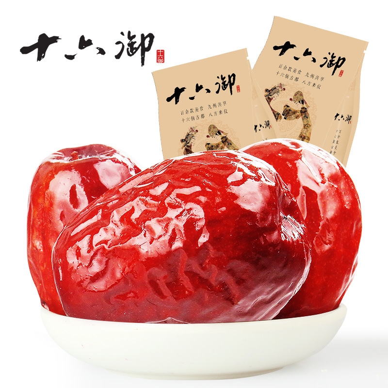 Î÷ÓòÃÀũʮÁùÓù¹·Í·Ôæ250g*2ÉÂÎ÷ÌØ²úÁãʳºìÔæ·Çн®ºÍÌï´óÔæ