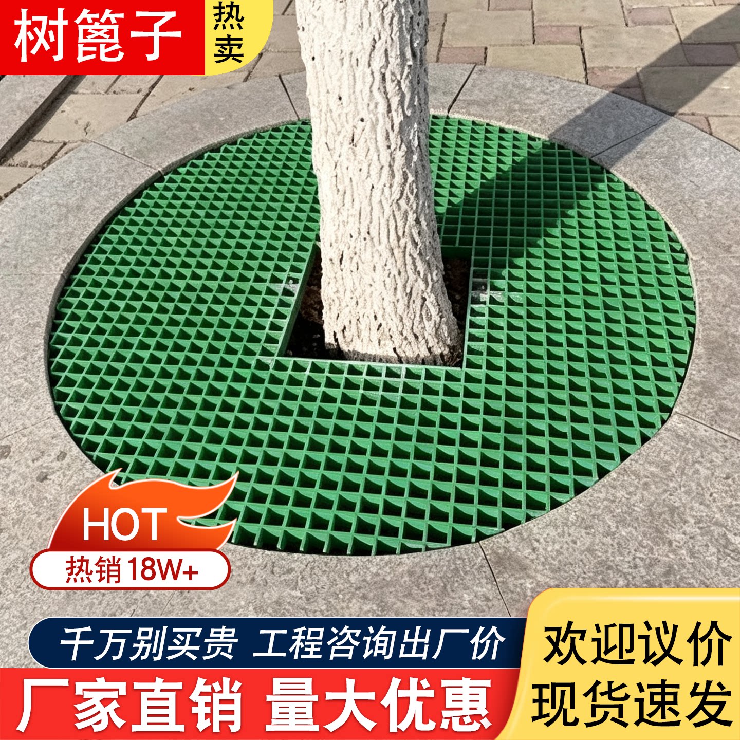市政园林绿化树篦子格栅盖板