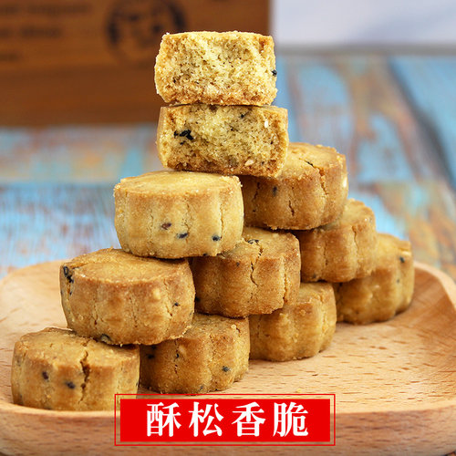 乌镇杭州江南特产乌镇姑嫂饼传统糕点 桃酥零食小吃下午茶旅游礼 - 封面
