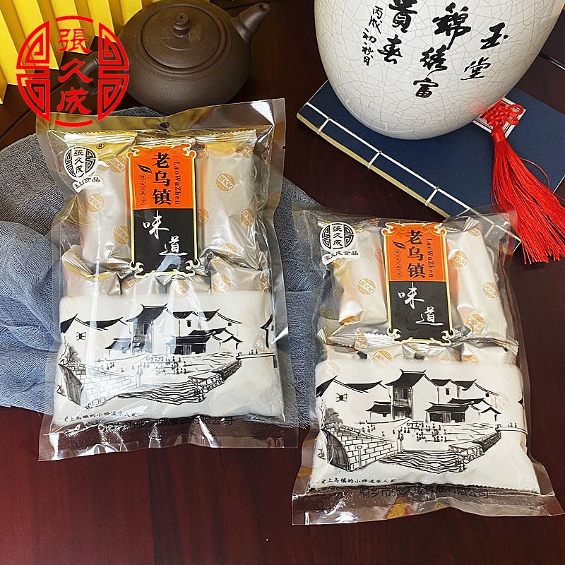 江南乌镇特产张久成姑嫂饼杭州零食传统糕点椒盐芝麻饼250克浙江
