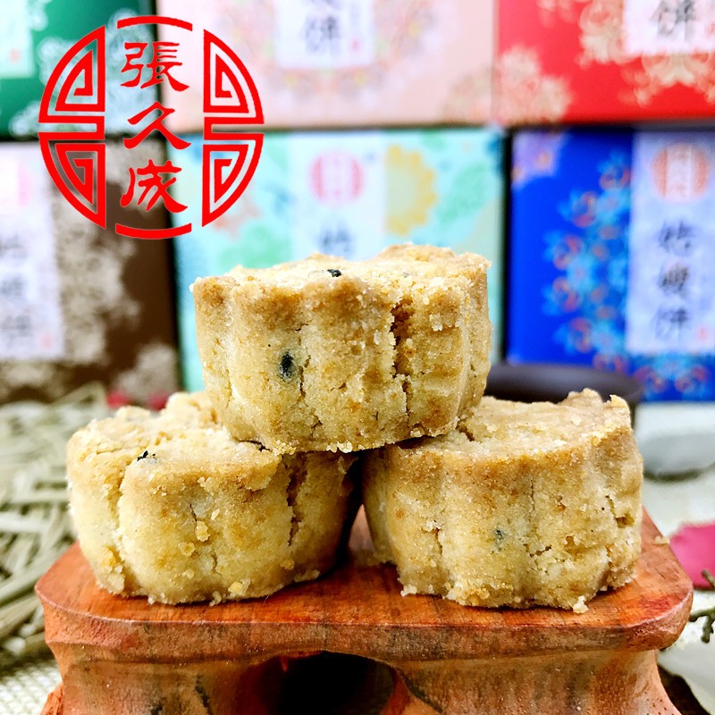 乌镇杭州西塘特产姑嫂饼传统糕点 张久成手工桃酥零食小吃饼新品