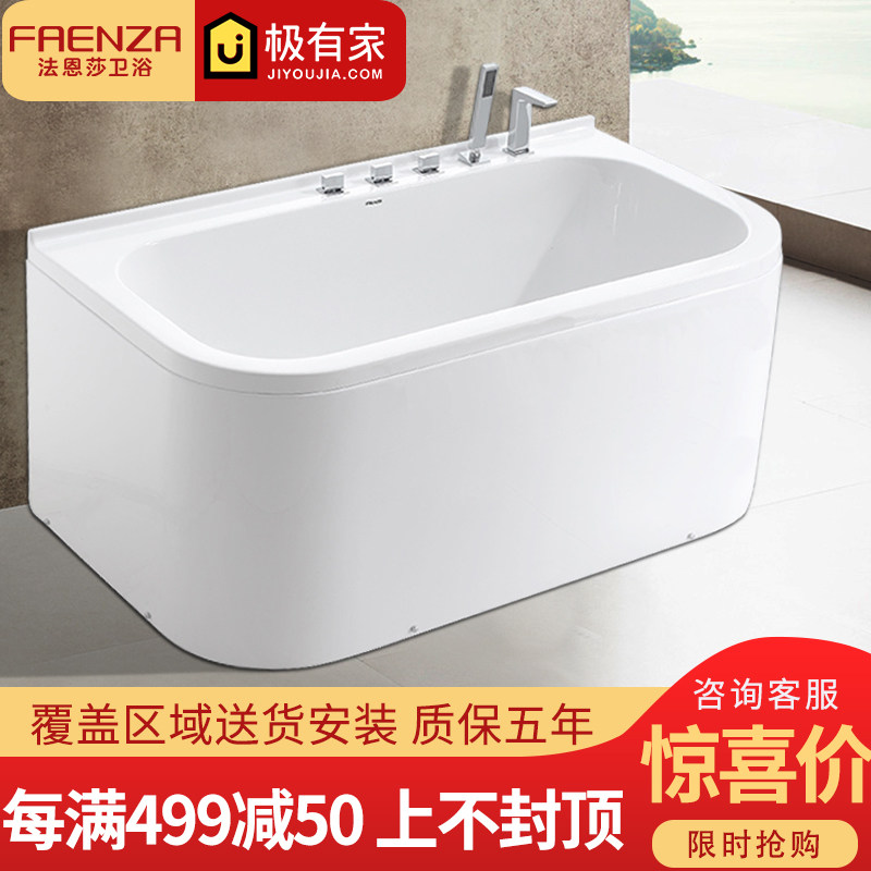 Faenza TOILET bathtub Acrylic Freestanding Five-piece bathtub 1.4 Adult bathtub for rice FW026Qin the Decoration main material , Toiletries , Bathtub , Bathtub  category - from Buy2taobao.com to provide professional Taobao agent buy service
