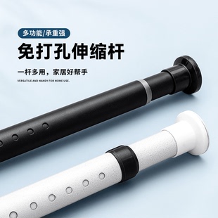 晾衣杆卫生间2025加厚升级款 免打孔伸缩窗帘杆卧室免钉安装 可调节