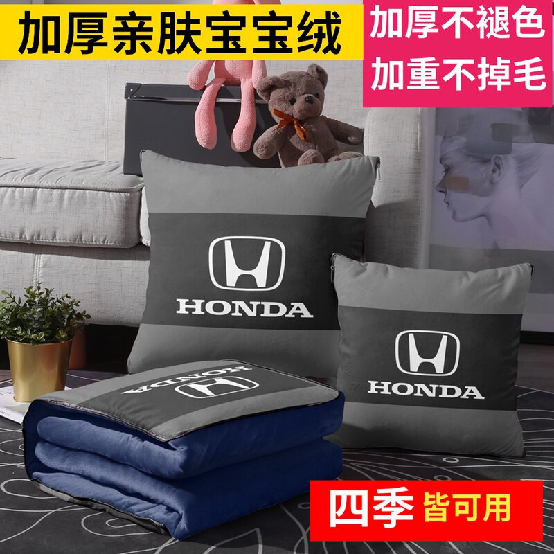 加厚抱枕被子两用珊瑚绒多功能毯子办公室车载午睡本田靠枕头汽车